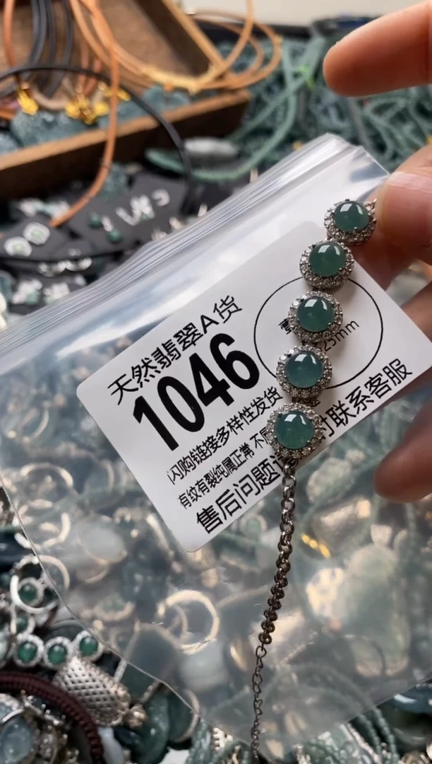 翡翠未镶嵌颈饰翡翠1046