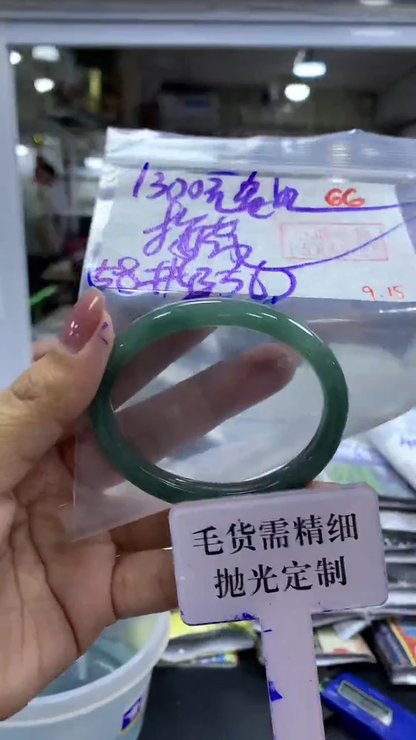 未镶嵌定制翡翠梅*毛货需精细抛光+拍一发一+66