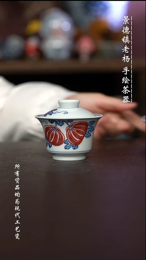 微瑕福利 现代瓷小马蹄