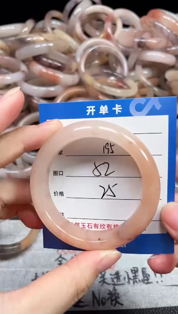 未镶嵌石英质玉手镯195