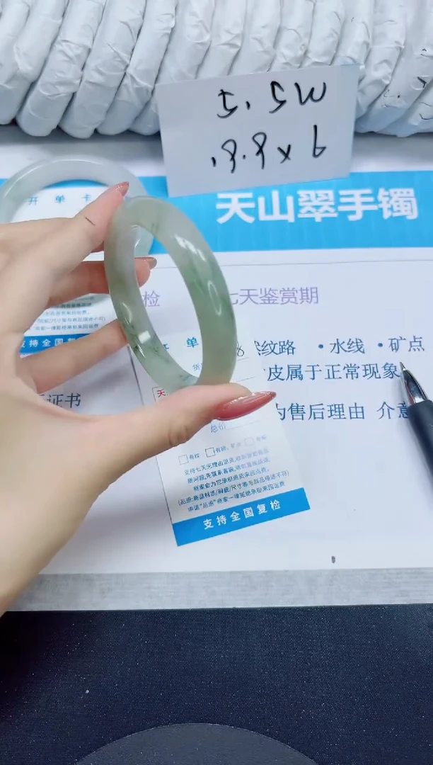 石英质玉手镯未镶嵌288/58.2