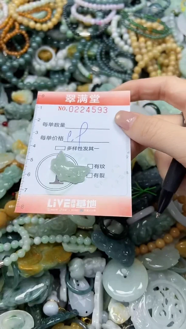 颈饰未镶嵌翡翠闪购0224593