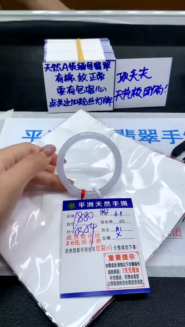 翡翠手镯未镶嵌1111111111111111