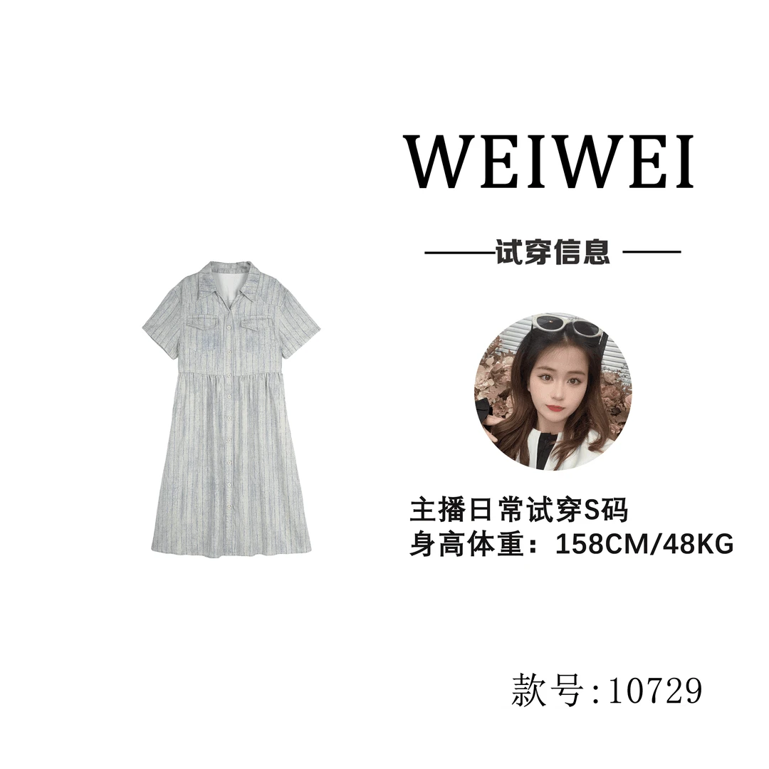 【慧姐】100%莱赛尔天丝薄牛仔连衣裙【10729】