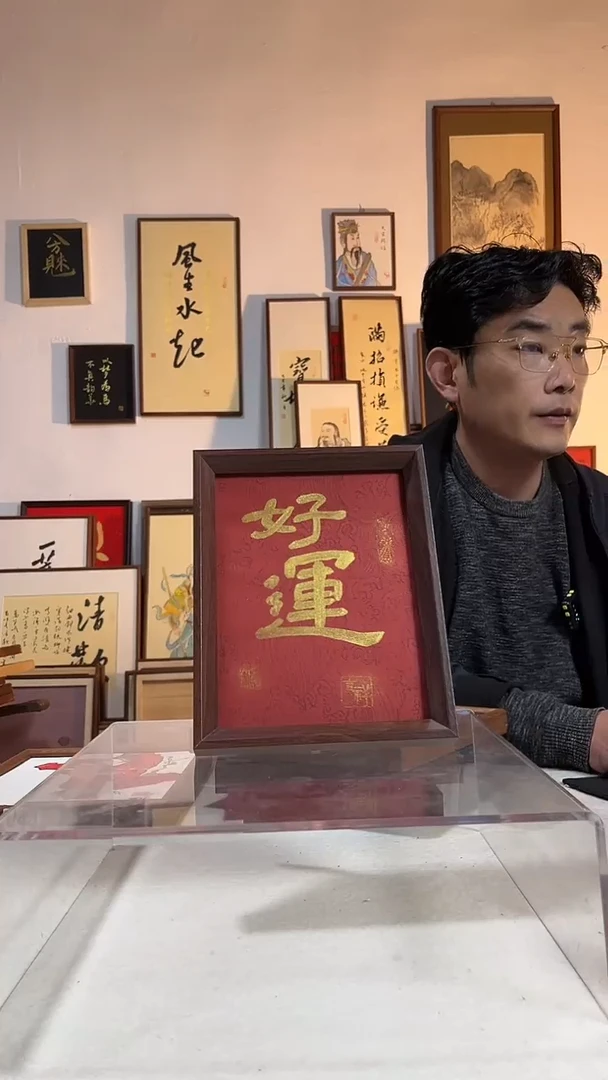 国画手写手绘书法摆件书画作品8寸