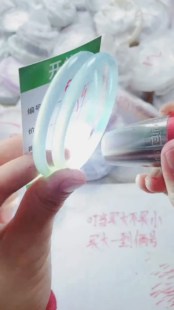 【闪购商品】玛瑙/玉髓手镯未镶嵌872