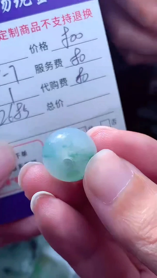 定制翡翠未镶嵌路**A翡翠毛货定制620757