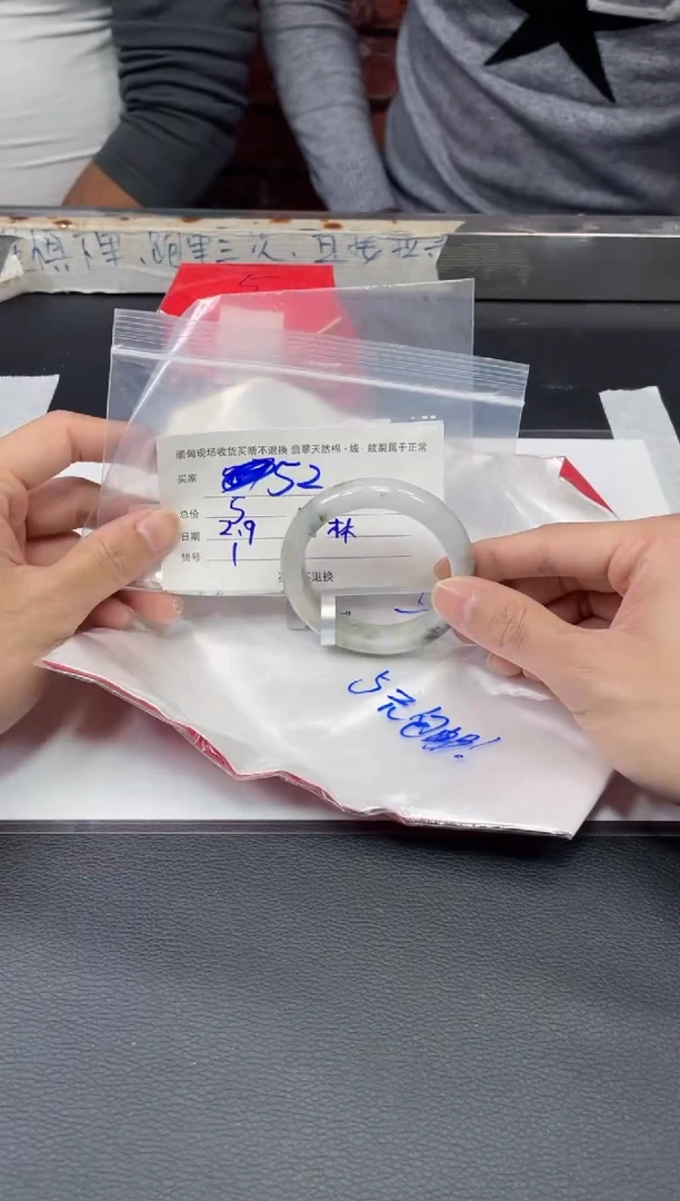 【闪购商品】翡翠手镯未镶嵌毛货手镯需精细抛光/