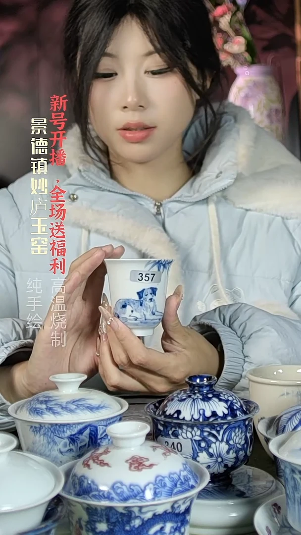 盘陶妙庐玉窑闻香杯357微瑕