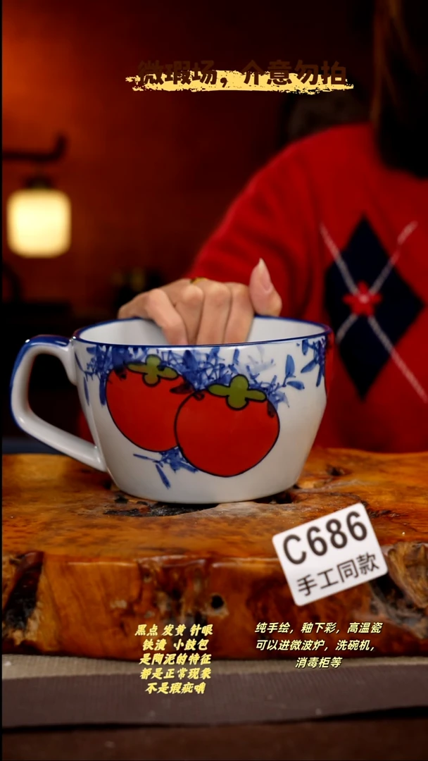 其他C686陶然集器瓷器