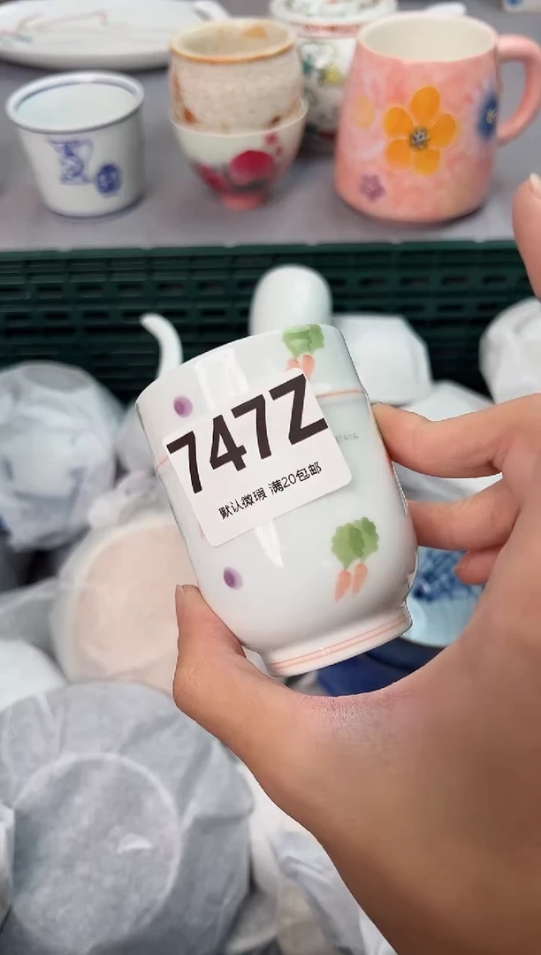 【闪购商品】碗747Z瓷器瓷器瓷器瓷器