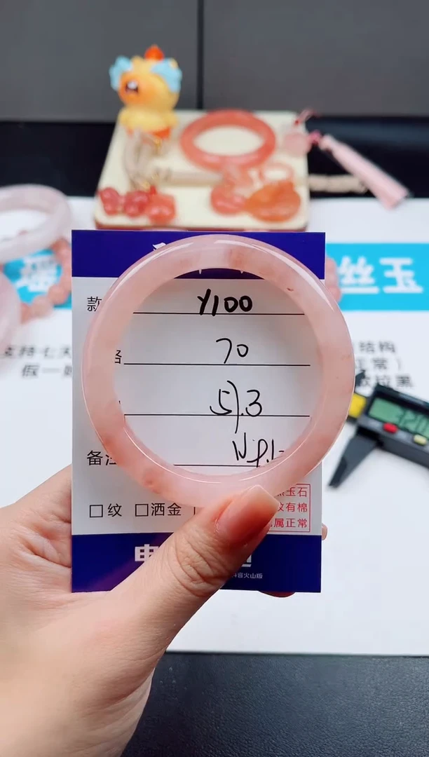 未镶嵌手镯石英质玉Y100-57.3