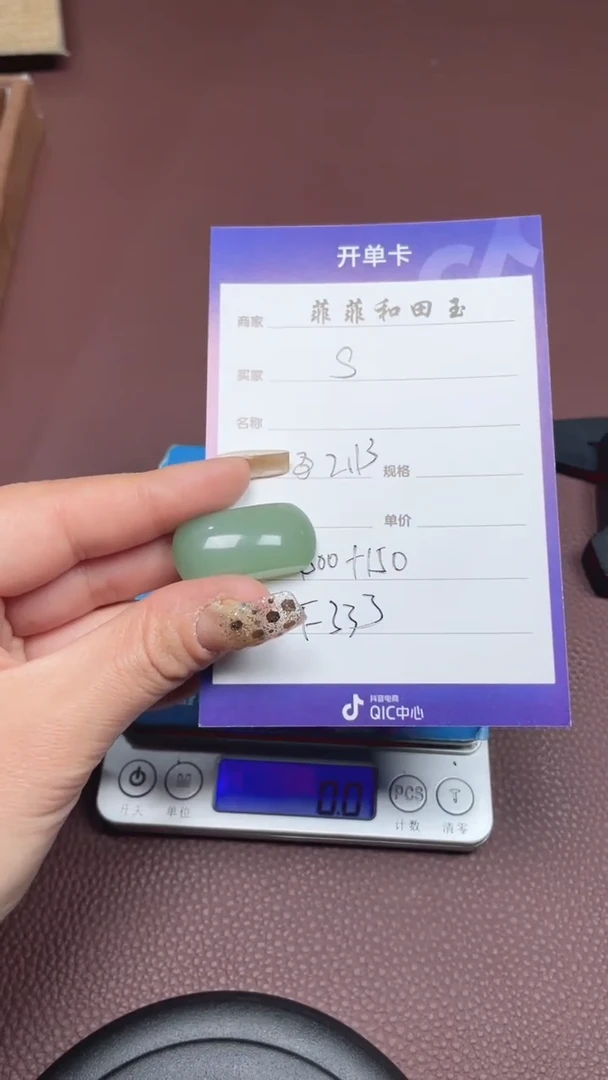 【闪购商品】和田玉吊坠未镶嵌F333