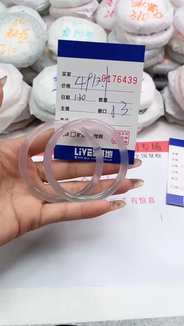 【闪购商品】玛瑙/玉髓手镯未镶嵌6439