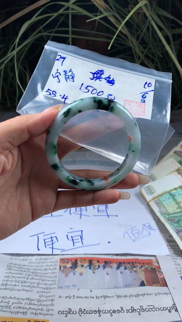 翡翠手镯未镶嵌翡翠手镯 下单联系小耳机#29