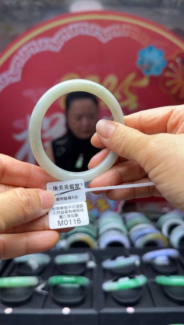 【闪购商品】翡翠手镯未镶嵌圆条53 M0116需包容福利不退换