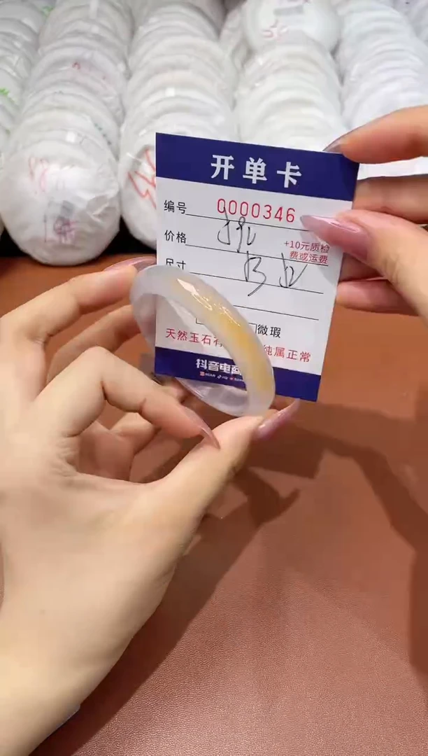 玛瑙/玉髓手镯未镶嵌346