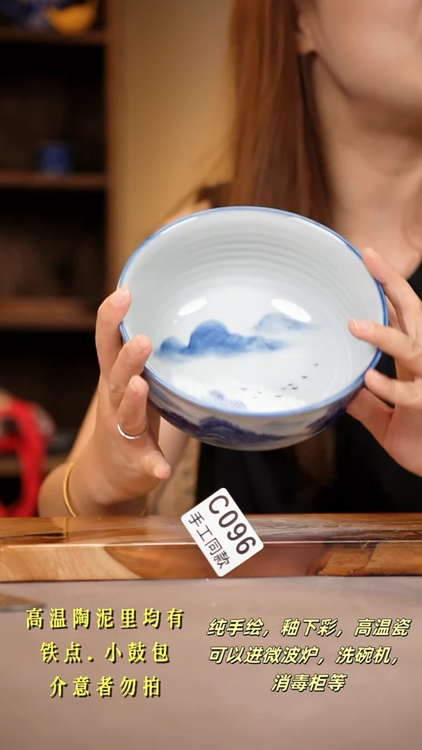 其他C096陶然集器瓷器