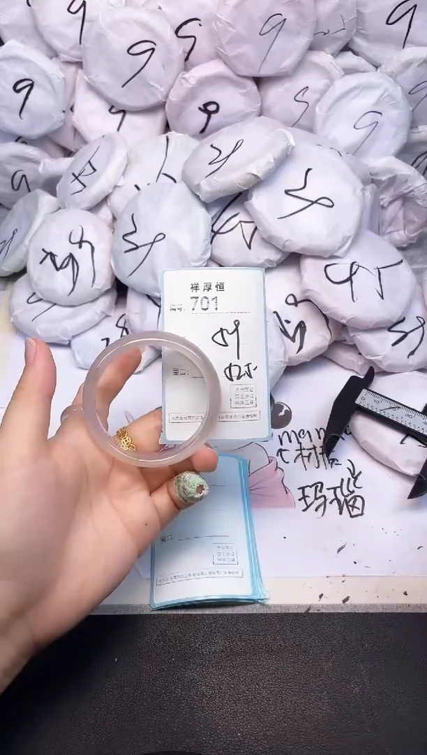 玛瑙/玉髓手镯未镶嵌701