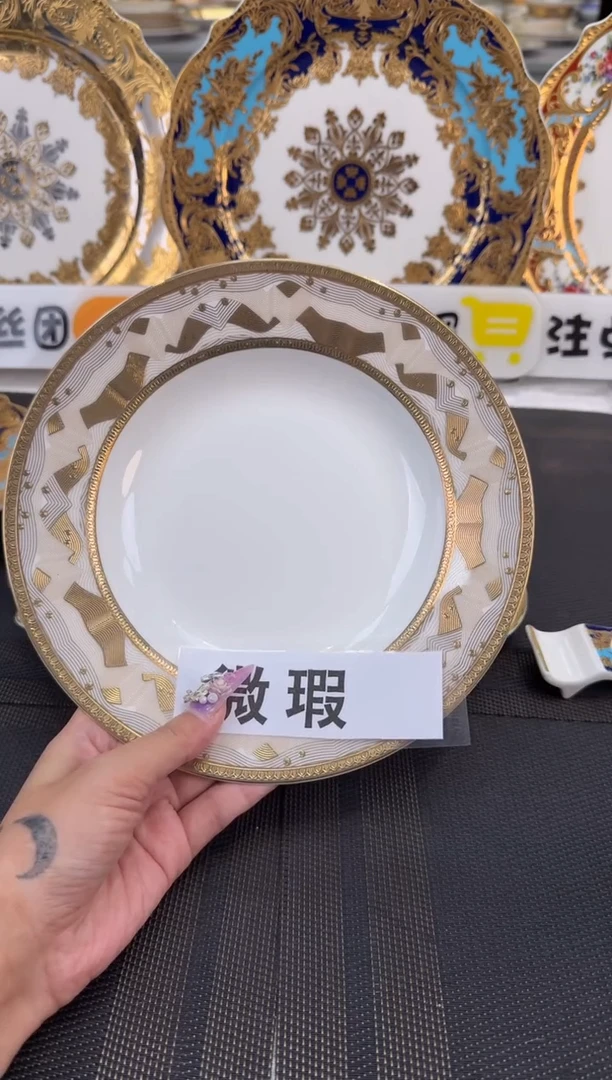 瓷片8.25英寸草帽盘 福利款