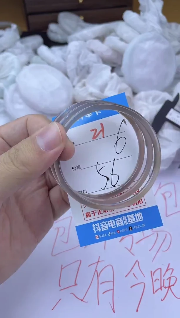 手镯玛瑙/玉髓未镶嵌21