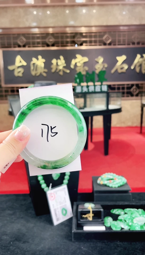 未镶嵌手镯石英质玉（非洲翠）微瑕一经发货运费不退介意勿拍