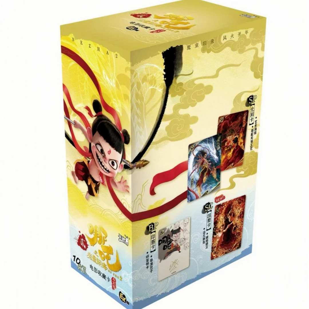 【叠盒】卡游 哪吒之魔童闹海斗天包EX版卡牌盲盒（代拆）