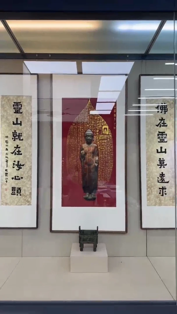 书法汲*思农老师精品 中堂三件套不带框