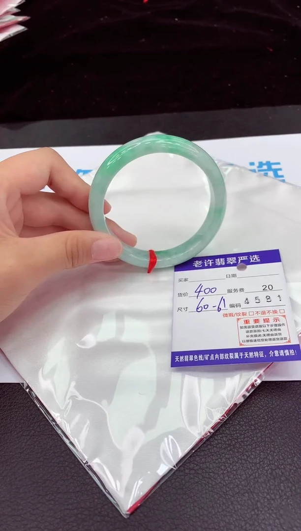 翡翠手镯未镶嵌11111111111