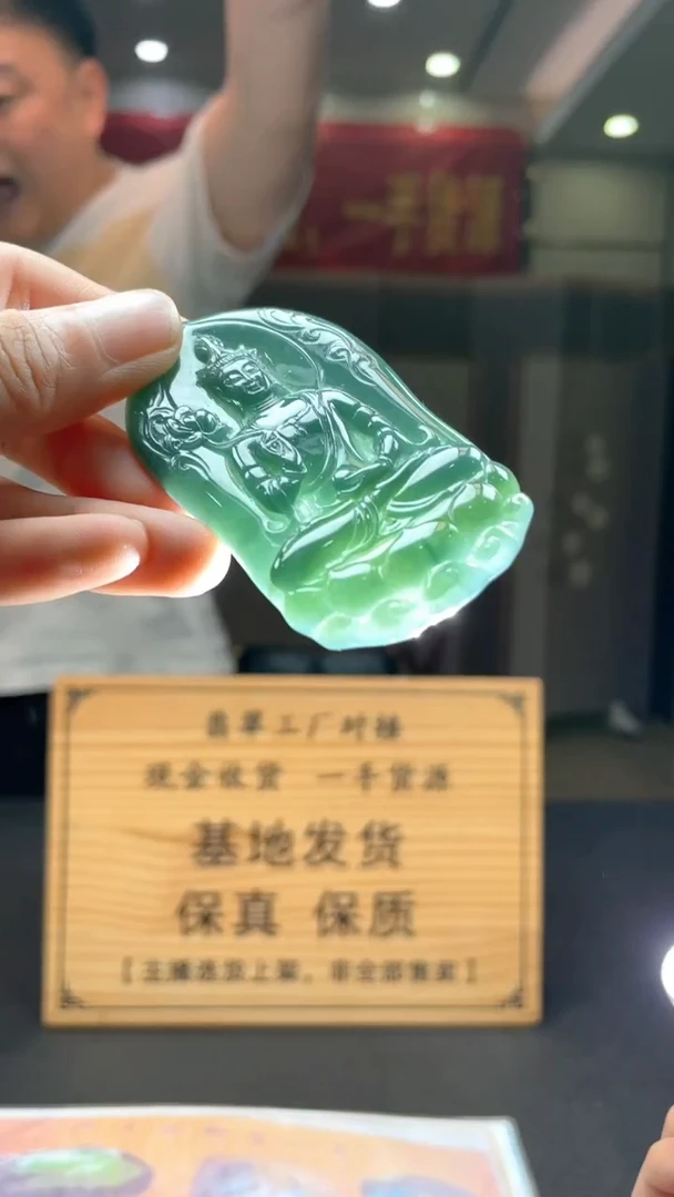 未镶嵌定制翡翠********356