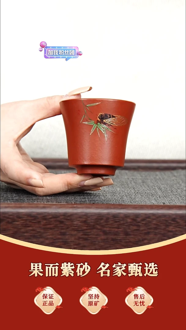 茶壶紫砂03 果而紫砂 福利品  毫升