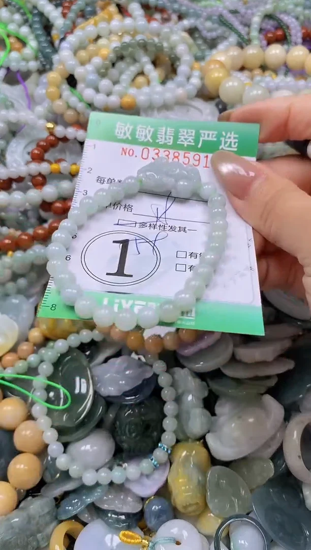 颈饰未镶嵌翡翠闪购0338591多样性发其一