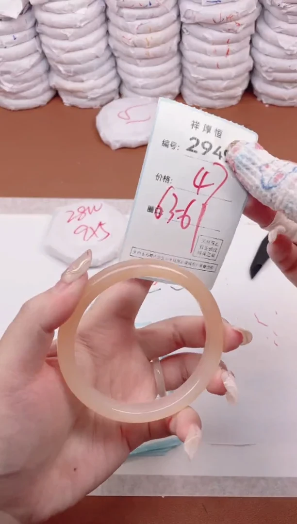 【闪购商品】玛瑙/玉髓手镯未镶嵌2949