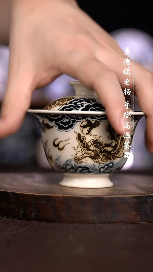 微瑕福利  现代瓷双龙