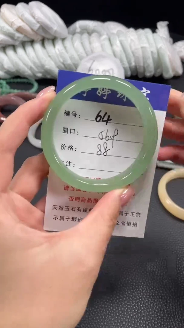 未镶嵌手镯石英质玉57