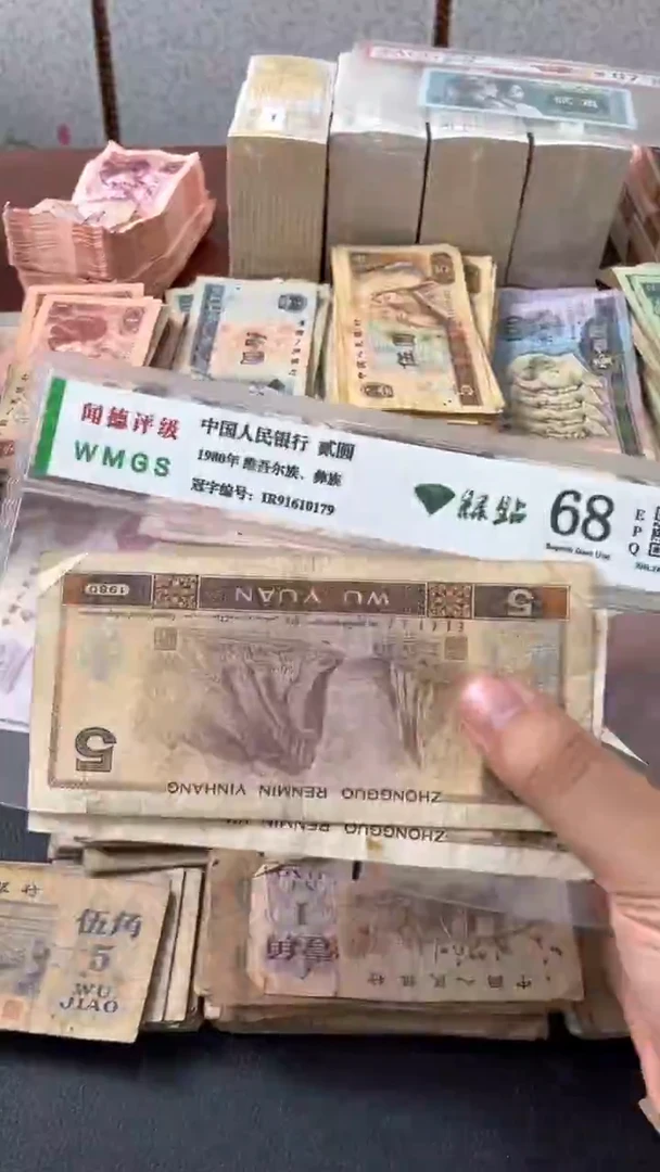 退市旧票随机发805二张