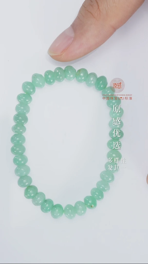 未镶嵌手串翡翠1