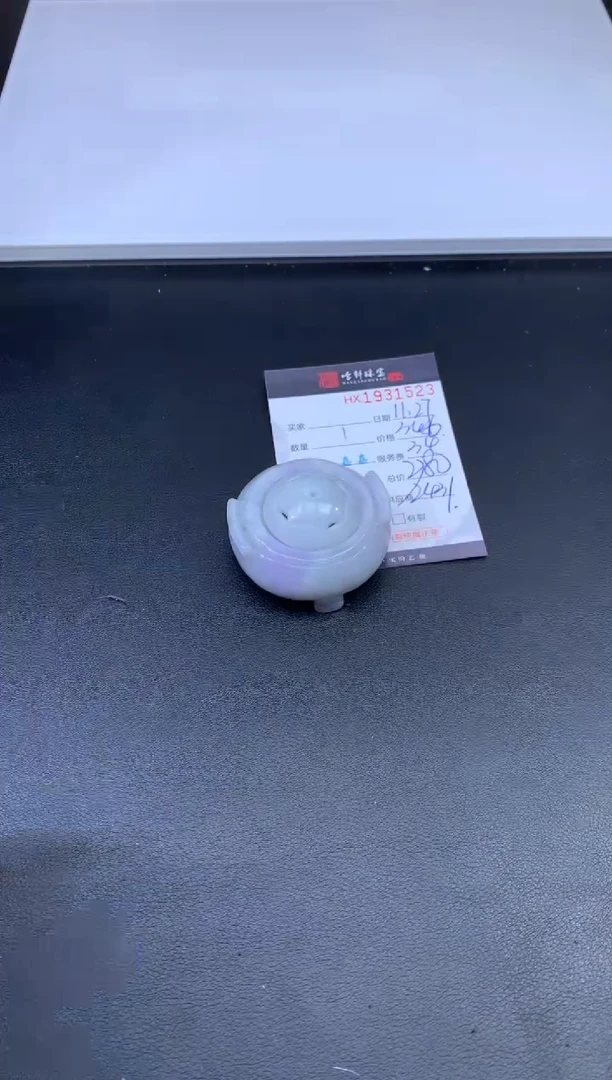 未镶嵌挂件翡翠哈轩 挂件1