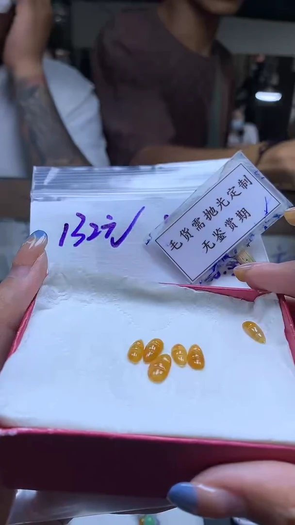 定制翡翠未镶嵌毛货需精细抛光多样性豆子发一件+元
