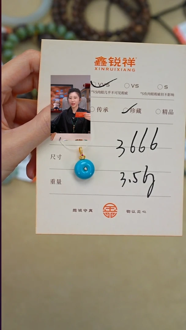 未镶嵌绿松石珠宝奇石萌*狸松石