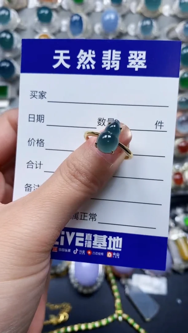 【闪购商品】翡翠戒指银S925镶嵌0533
