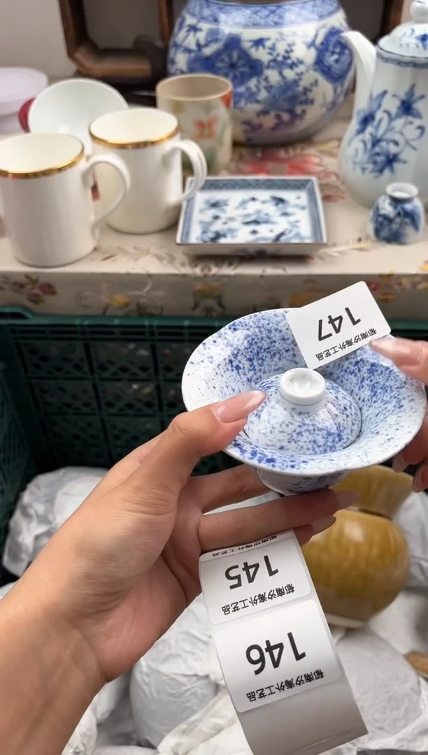 瓷片先*G         147
