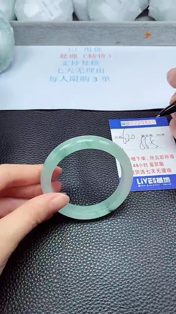 拍下以实物为准220825
