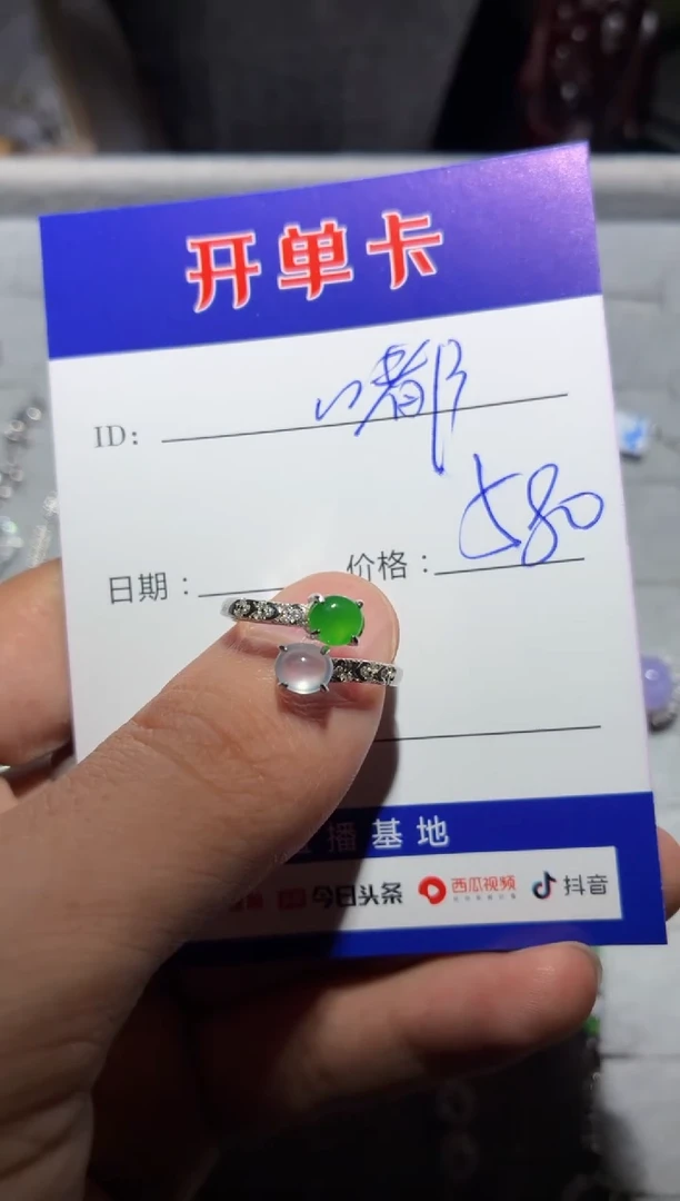 翡翠戒指银S925镶嵌嘟嘟娜