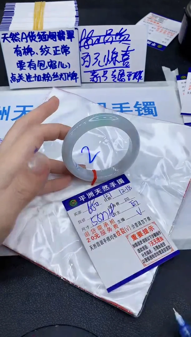 未镶嵌手镯翡翠11