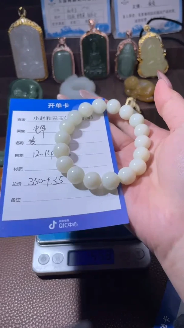 未镶嵌和田玉挂件辉*y53