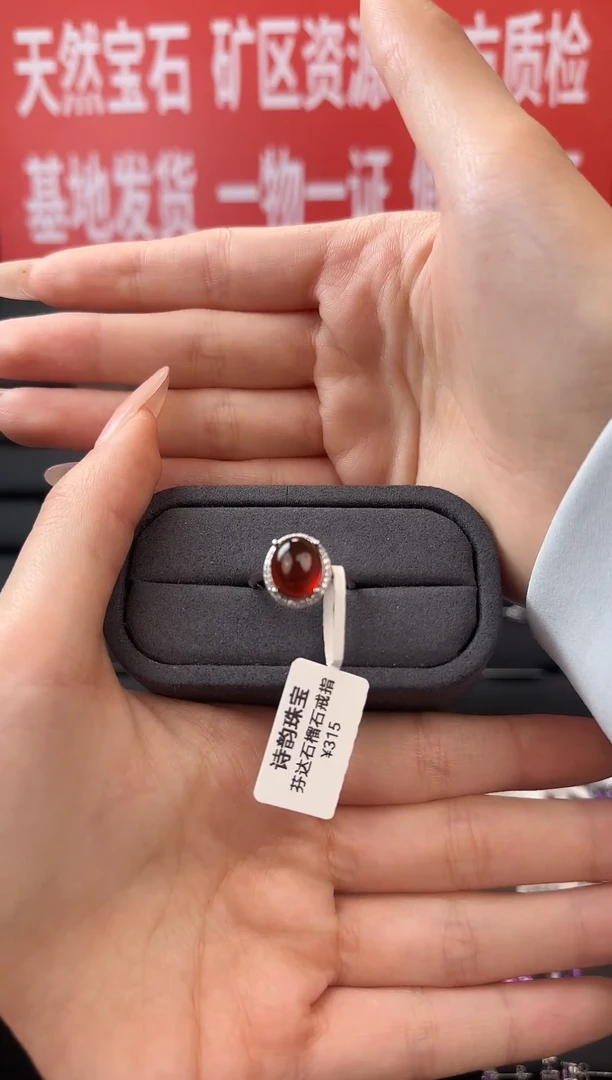 银S925镶嵌戒指石榴石戒指