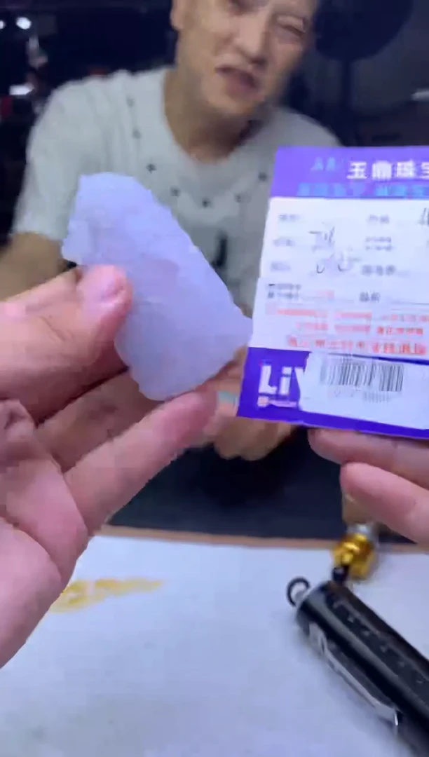 定制翡翠未镶嵌D****rF01971968