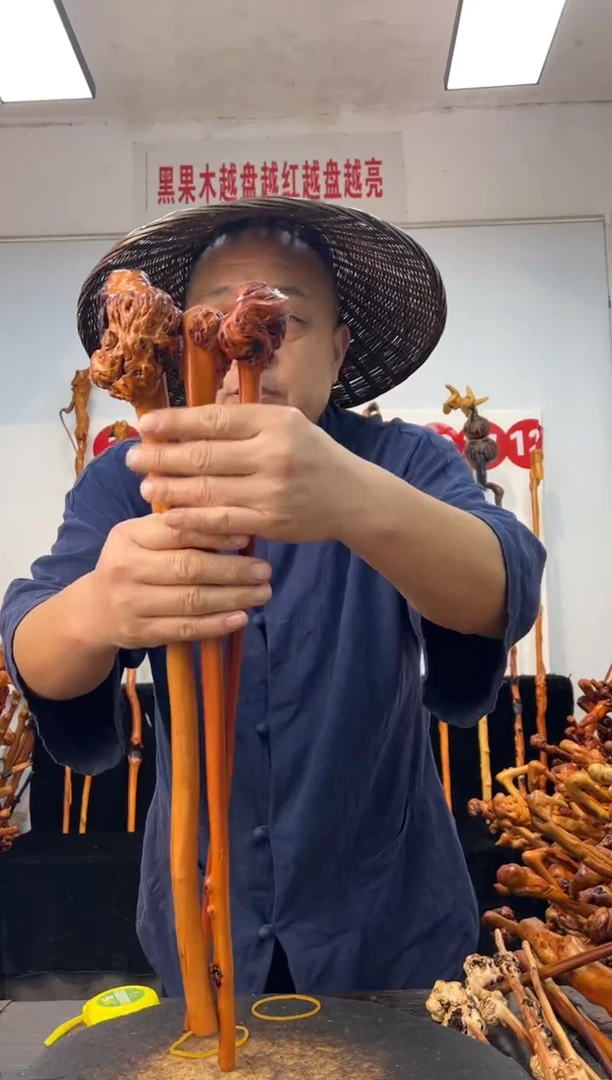 黑果木其他黑果木686
