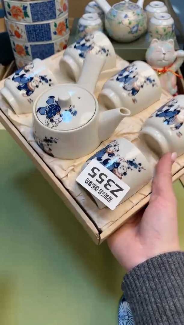 【闪购商品】3213213213213213